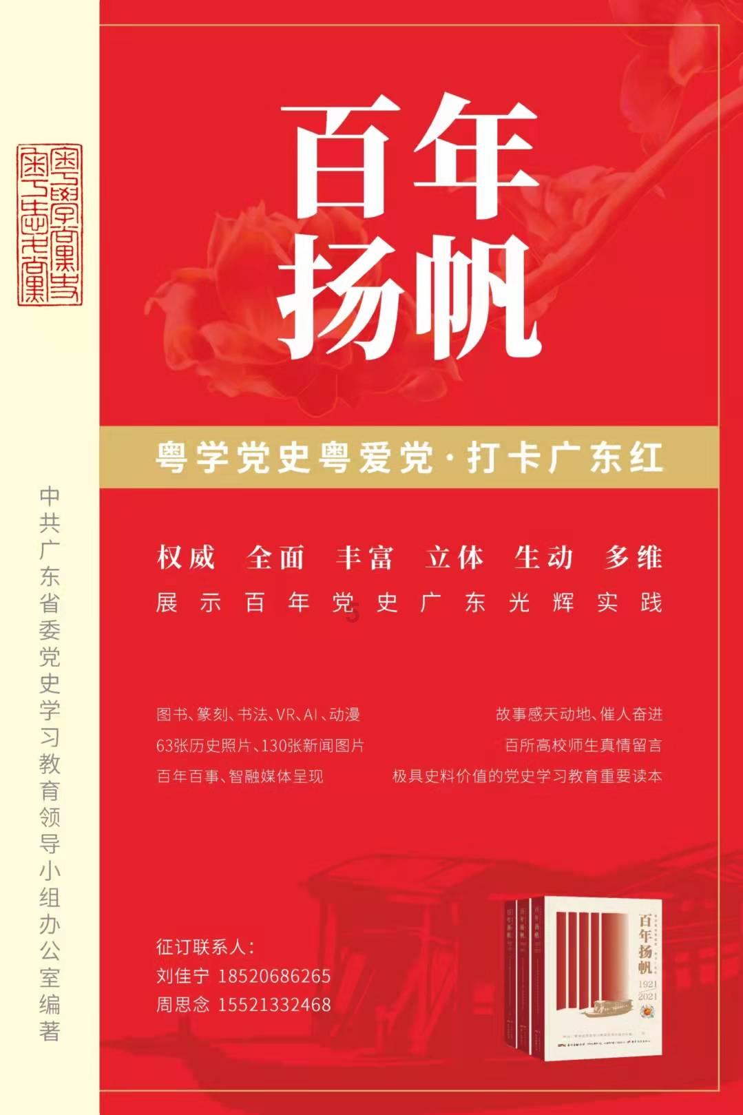 女朋友生病了，男孩该不该留下照顾她？